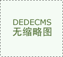 乐高类益智积木产物发掘机才是小朋侪的最爱! 乐高类益智积木产物发掘机才是小朋侪的最爱!